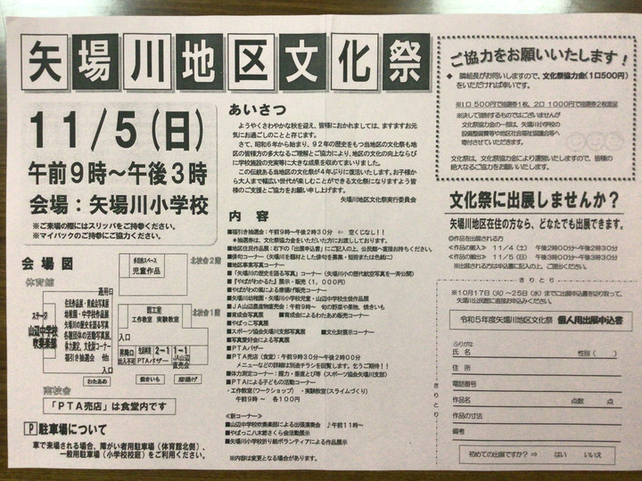0e3461b48f9b411d8b090b0edbc5bbe1
