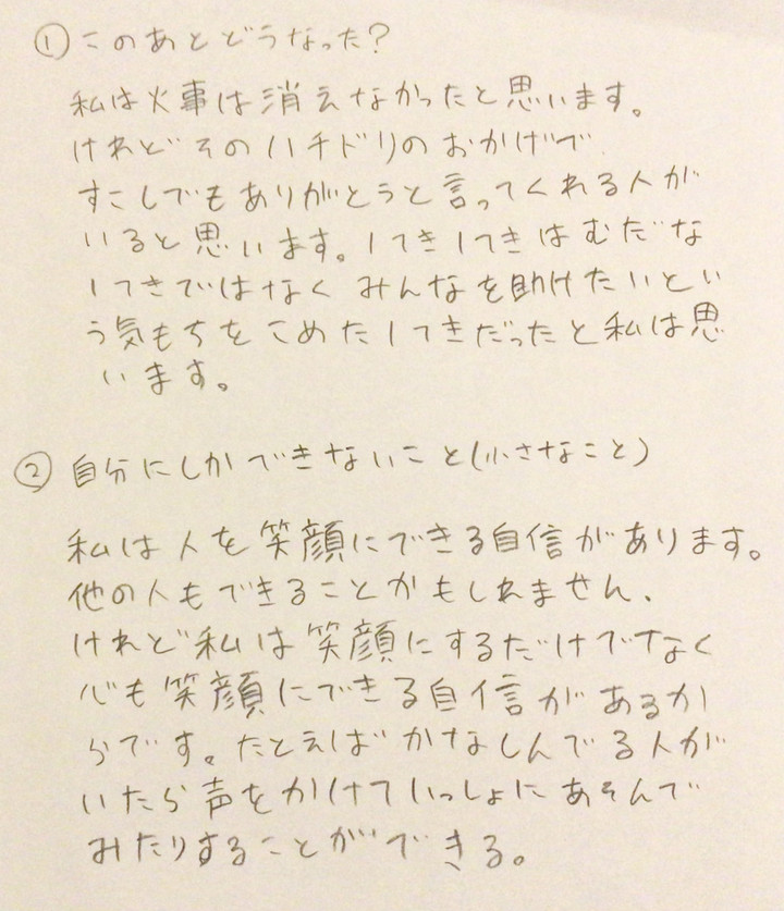 467eb588a36c42bc99cb82d019bce27a