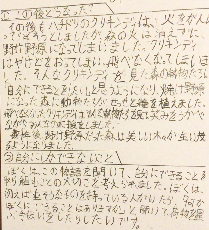 831af244095f41d9967e2177ad4a244b