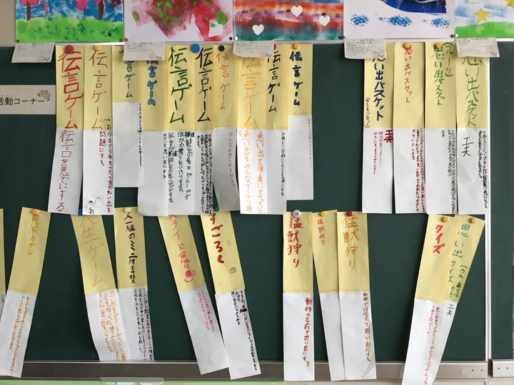 Fc755243a60c4d5da313d30dbea29af3