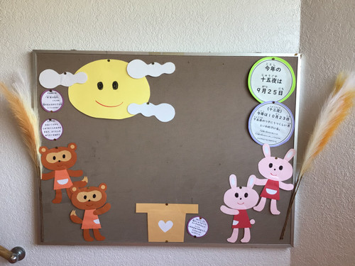 Img_8089